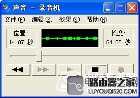 電腦麥克風(fēng)沒(méi)聲音怎么辦
