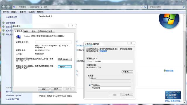 辦公局域網(wǎng)內(nèi)的打印機(jī)如何做共享