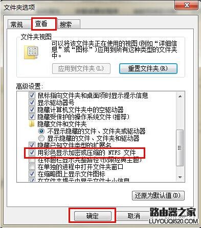 32位旗艦版的文件夾字體成了藍色