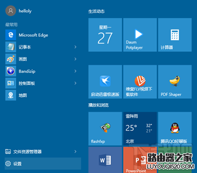 win10系統(tǒng)怎么添加游客賬戶?win10下游客賬號(hào)創(chuàng)建方法有哪些? win10系統(tǒng)怎么添加游客賬戶?win10下游客賬號(hào)創(chuàng)建方法有哪些?