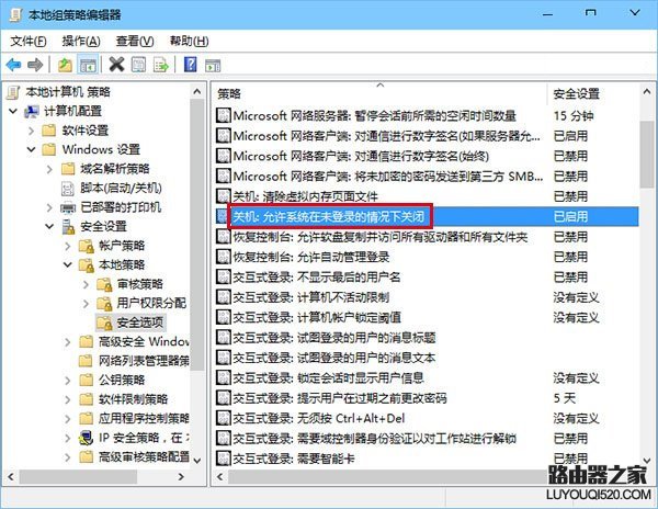 win10電腦鎖屏界面沒有關機鍵解決辦法