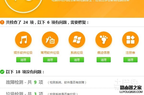 tmp文件如何打開 tmp文件如何打開