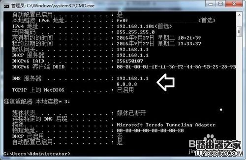 如何處理QQ能夠打開(kāi)網(wǎng)頁(yè)打能不開(kāi)的特殊問(wèn)題