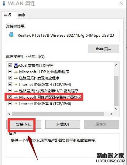 win10瀏覽器打不開怎么辦?升級win10后瀏覽器打不開問題解決辦法