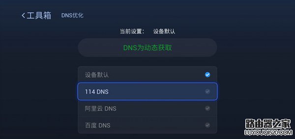 NDS設置什么好?DNS設置8.8.8.8好嗎