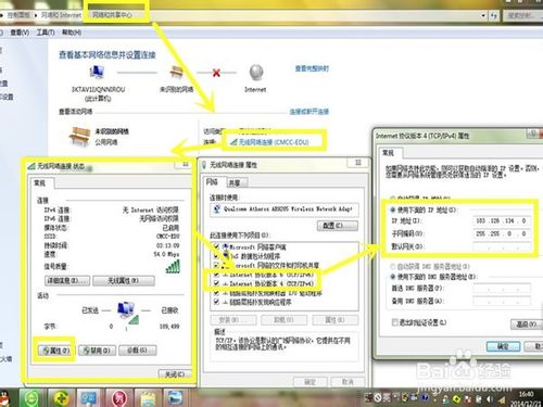電腦有線連接路由器顯示感嘆號無法上網怎么辦