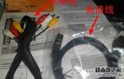 無(wú)線(xiàn)網(wǎng)絡(luò)電視機(jī)頂盒怎么安裝