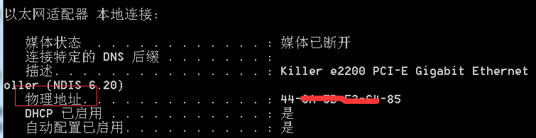 怎么查看電腦的mac地址是多少【圖解】