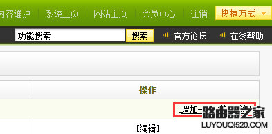 dedecms通過自定義標(biāo)簽實現(xiàn)隨機調(diào)用一篇文章