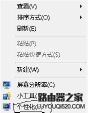 Win7系統(tǒng)怎樣恢復(fù)不見了的小喇叭音量圖標(biāo)【圖】