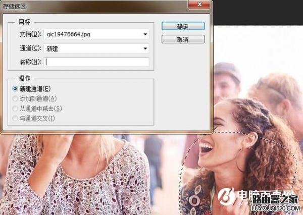 PS的通道和蒙版是什么？換種方式說(shuō)或許你會(huì)恍然大悟