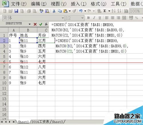 excel表格怎么利用公式實現數據檢索？
