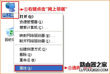 如何給電腦指定ip地址？