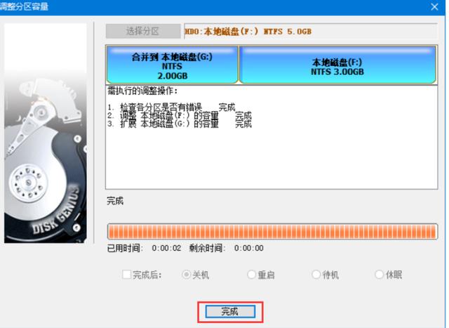 如何把電腦的一個盤的容量分給另外一個盤