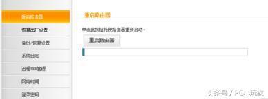 wifi連接成功但網絡受限不能上網怎么辦？