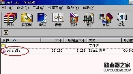 rar格式怎么打開