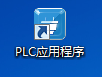 tp-link電力線適配器如何配對？