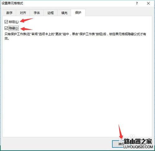 Excel中怎樣隱藏編輯欄中的公式