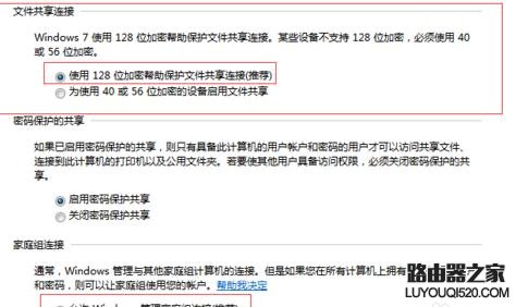 局域網ping不到其他設備怎么辦