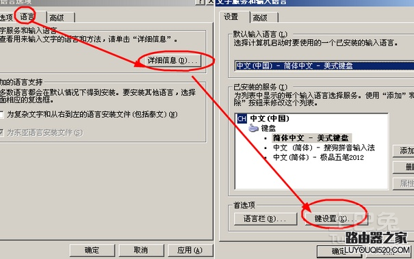 為什么輸入法不見了 為什么輸入法不見了
