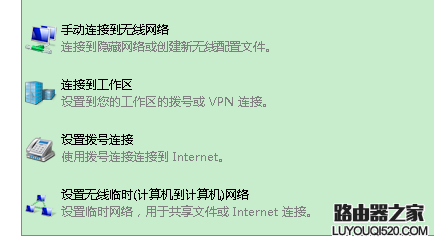 筆記本怎么建立局域網