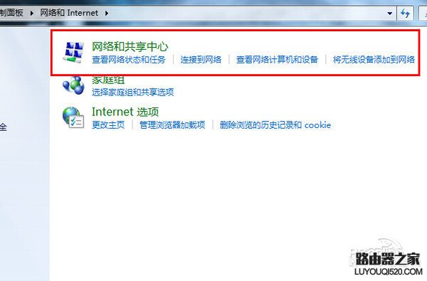 網關設置 網關設置