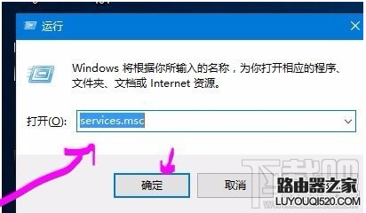 Win10怎么禁止NVIDIA顯卡開機自啟動 NVIDIA驅(qū)動自己啟動怎么辦