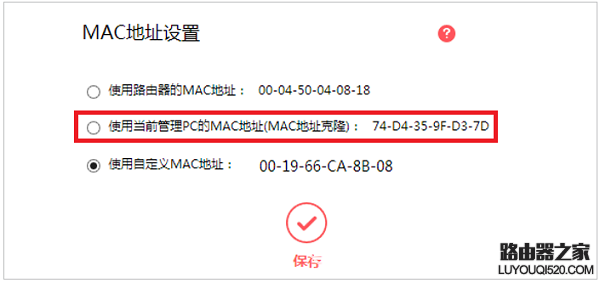路由器設置好后不能上網(wǎng)的問題匯總