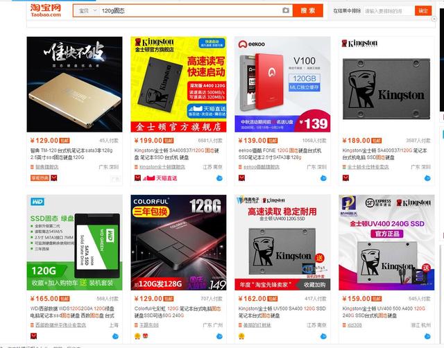 怎么選擇固態硬盤，固態硬盤選購技巧推薦