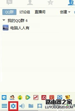 QQ語音有回音噪音怎么辦 QQ語音有回音噪音解決方法