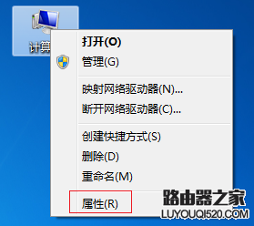 如何使用電腦的遠程桌面功能？