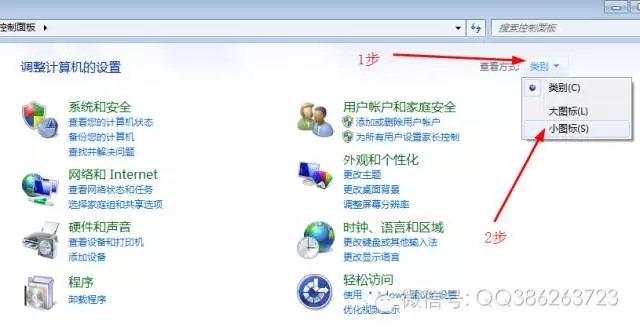 電腦錄音或通話時聲音小及前置面板耳機沒有聲音