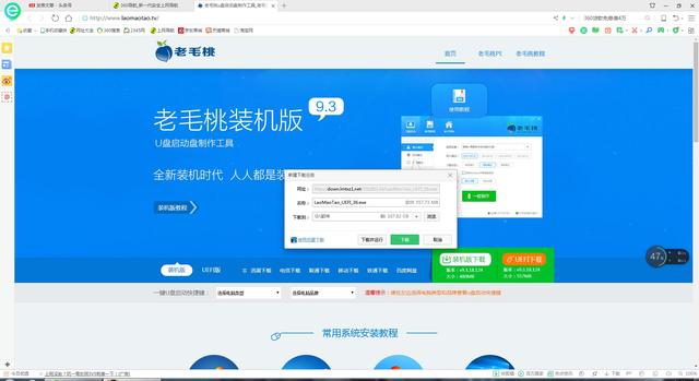 怎么制作一個U盤啟動盤？
