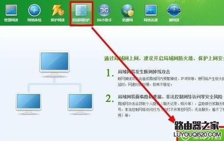 公司局域網打不開網頁怎么辦