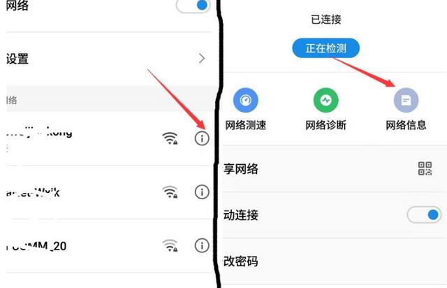 為什么電腦連不上網(wǎng),你知道怎么查詢IP嗎?