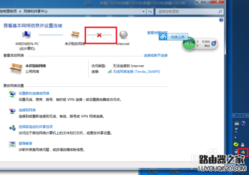 怎樣解決“沒有有效的ip配置”造成無法上網(wǎng)問題