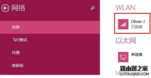 路由器管家無法正常使用怎么辦？