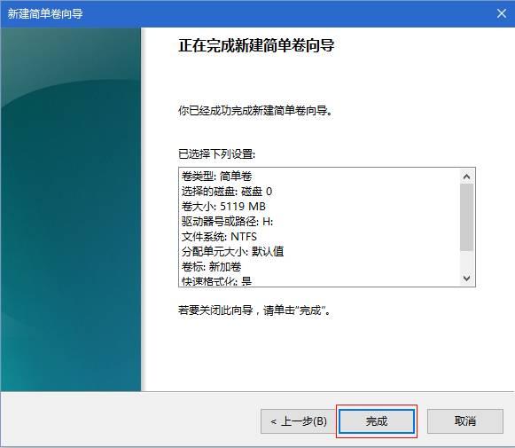 新買的電腦只有一個盤怎么辦？
