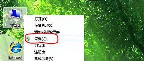 電腦新建一個登錄賬戶,如何隱藏系統(tǒng)的Administrator賬戶?