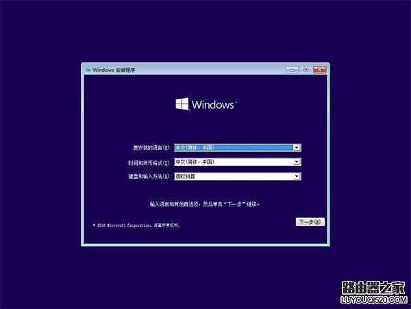 win10用bat命令行進安全模式方法