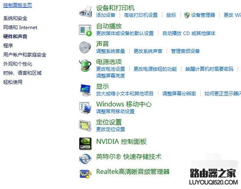 雙顯卡的筆記本電腦如何設(shè)置只使用獨(dú)立顯卡？"