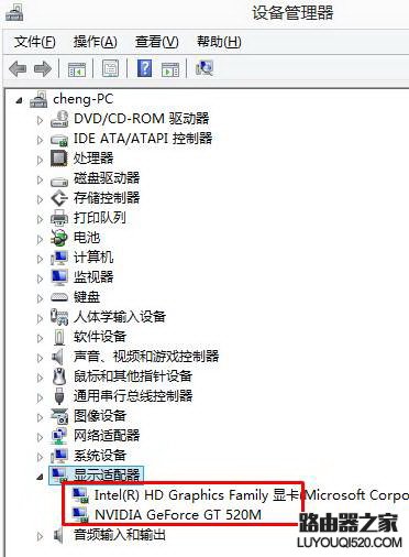 如何判斷雙顯卡機(jī)型的兩個(gè)顯卡的驅(qū)動(dòng)都已經(jīng)安裝成功