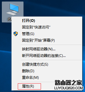 如何使用電腦的遠程桌面功能？