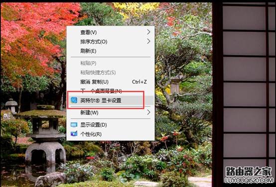 Win10系統(tǒng)下各顯卡平臺雙屏輸出界面