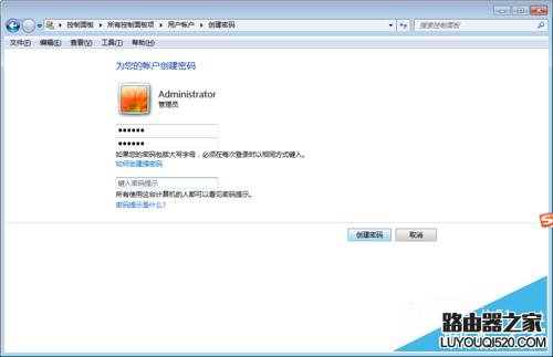 怎么設置筆記本電腦的開機密碼以及快速鎖屏？