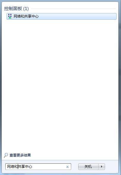 怎么設置固定IP地址避免wifi掉線