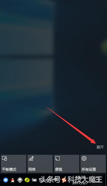 win10系統電腦怎么開啟夜間模式
