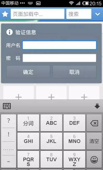 怎么通過無線網絡來設置無線路由器