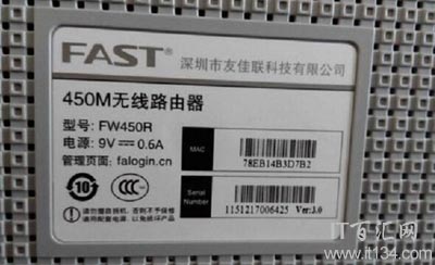 路由器登錄密碼輸入admin進不去怎么辦？