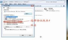 裝路由器后網頁打不開怎么辦
